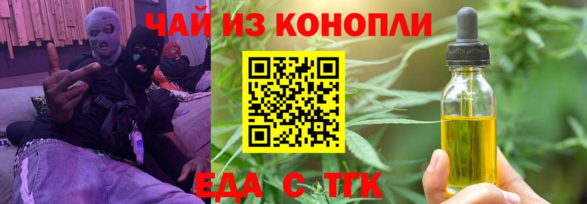 Где найти наркотики?  Пугачёв  МАРИХУАНА  Меф МЯУ МЯУ кристаллы  Вход с VPN  ГАШ 