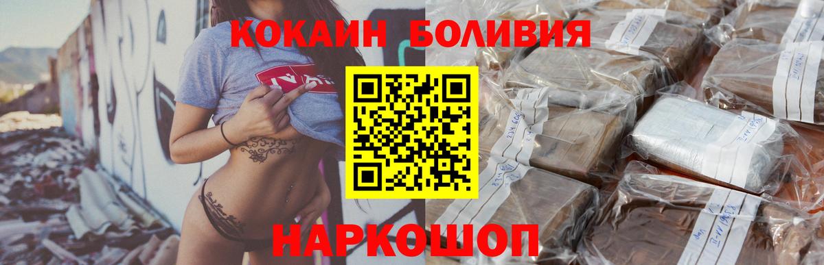 Кокаин Columbia Пугачёв