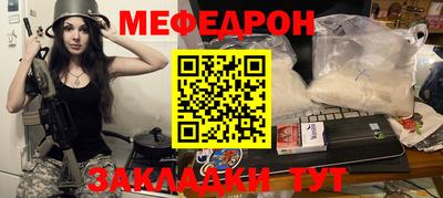 ГАЛЛЮЦИНОГЕННЫЕ ГРИБЫ Славянск-на-Кубани