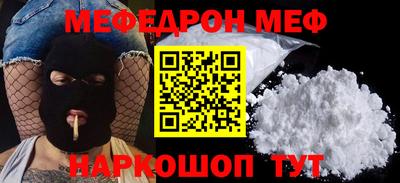 ГАЛЛЮЦИНОГЕННЫЕ ГРИБЫ Славянск-на-Кубани