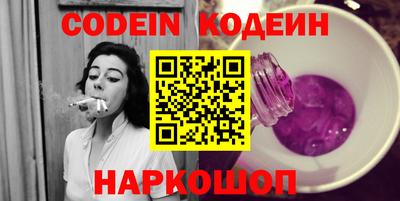 альфа пвп Сланцы