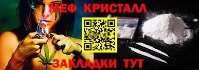 альфа пвп Сланцы