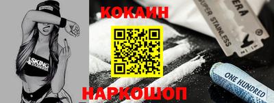 ГАЛЛЮЦИНОГЕННЫЕ ГРИБЫ Славянск-на-Кубани