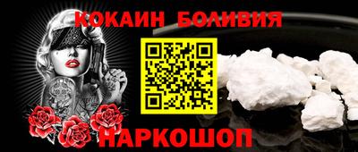 мефедрон Славгород
