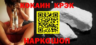 альфа пвп Сланцы