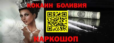 ГАЛЛЮЦИНОГЕННЫЕ ГРИБЫ Славянск-на-Кубани