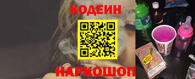 мефедрон Славгород