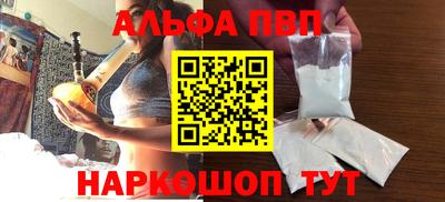 ГАЛЛЮЦИНОГЕННЫЕ ГРИБЫ Славянск-на-Кубани