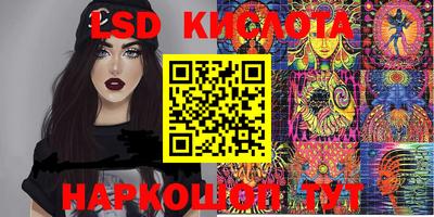 альфа пвп Сланцы