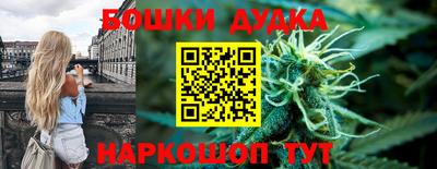 мефедрон Славгород