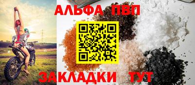 мефедрон Славгород