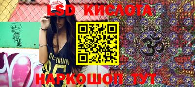 альфа пвп Сланцы