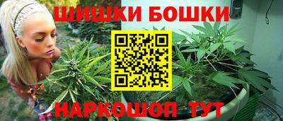 мефедрон Славгород