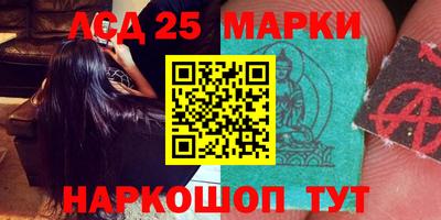 мефедрон Славгород