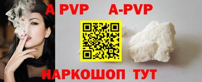 мефедрон Славгород