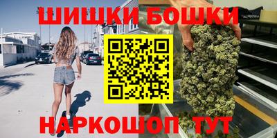 ГАЛЛЮЦИНОГЕННЫЕ ГРИБЫ Славянск-на-Кубани