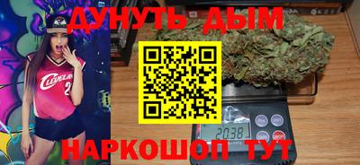 ГАЛЛЮЦИНОГЕННЫЕ ГРИБЫ Славянск-на-Кубани