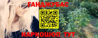 ГАЛЛЮЦИНОГЕННЫЕ ГРИБЫ Славянск-на-Кубани