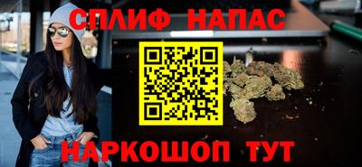 мефедрон Славгород