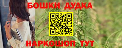 мефедрон Славгород