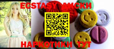 ГАЛЛЮЦИНОГЕННЫЕ ГРИБЫ Славянск-на-Кубани