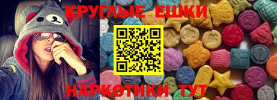 мефедрон Славгород