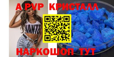 мефедрон Славгород