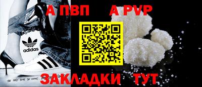 мефедрон Славгород