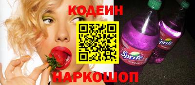 ГАЛЛЮЦИНОГЕННЫЕ ГРИБЫ Славянск-на-Кубани