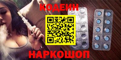ГАЛЛЮЦИНОГЕННЫЕ ГРИБЫ Славянск-на-Кубани