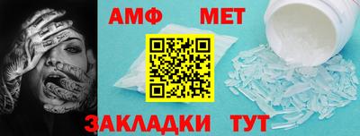 альфа пвп Сланцы