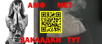 мефедрон Славгород