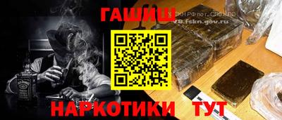 мефедрон Славгород