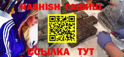 альфа пвп Сланцы