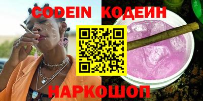 ГАЛЛЮЦИНОГЕННЫЕ ГРИБЫ Славянск-на-Кубани