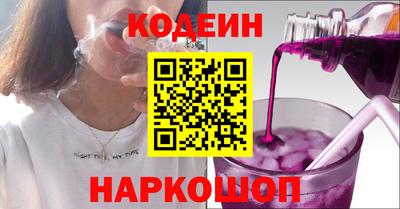 альфа пвп Сланцы