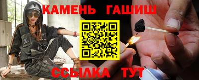 ГАЛЛЮЦИНОГЕННЫЕ ГРИБЫ Славянск-на-Кубани