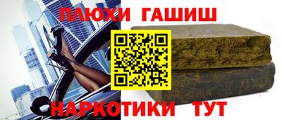 мефедрон Славгород