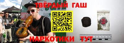 ГАЛЛЮЦИНОГЕННЫЕ ГРИБЫ Славянск-на-Кубани