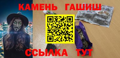 мефедрон Славгород