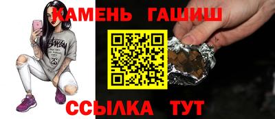 ГАЛЛЮЦИНОГЕННЫЕ ГРИБЫ Славянск-на-Кубани