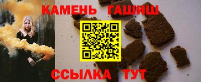 мефедрон Славгород