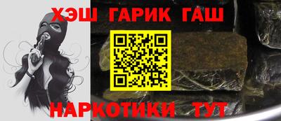 альфа пвп Сланцы