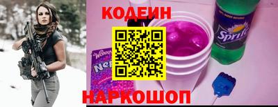 альфа пвп Сланцы