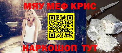 альфа пвп Сланцы