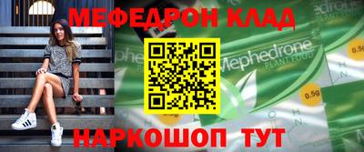 альфа пвп Сланцы