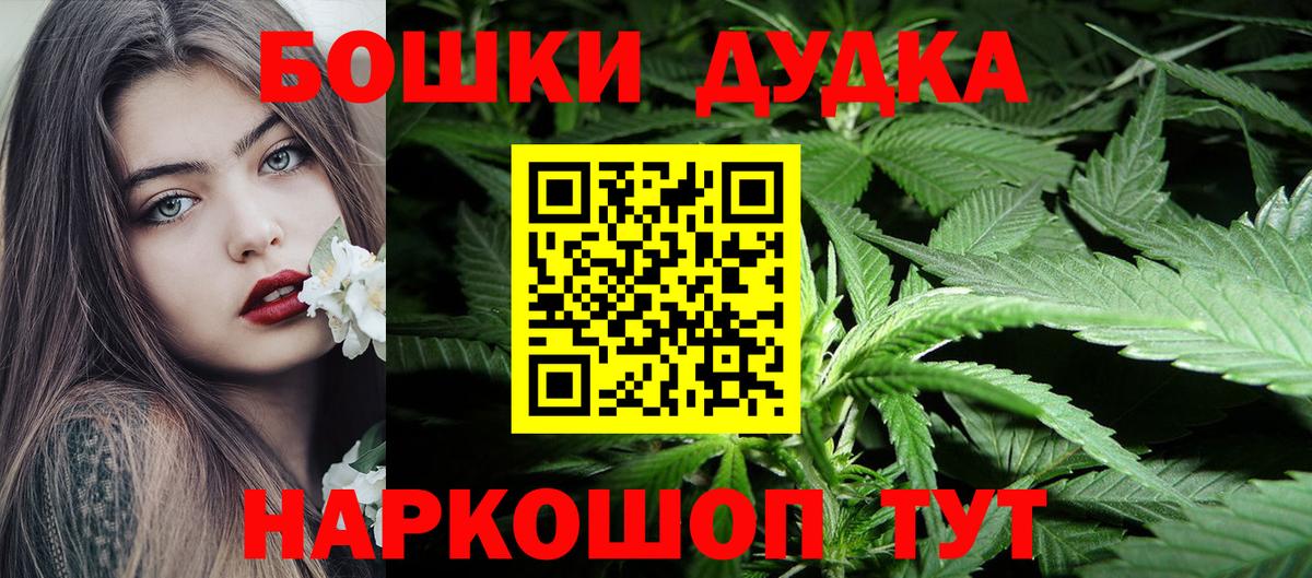 Пугачёв  Шишки марихуана MAZAR  Бошки марихуана тримм  Вход с VPN  Марихуана план 